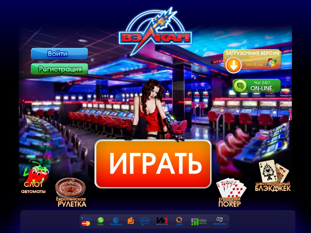 бонусные предложения, которые бонусные предложения, которые